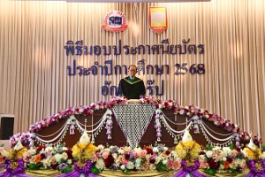 651577324_1401495408442444_8999008808912917976_n